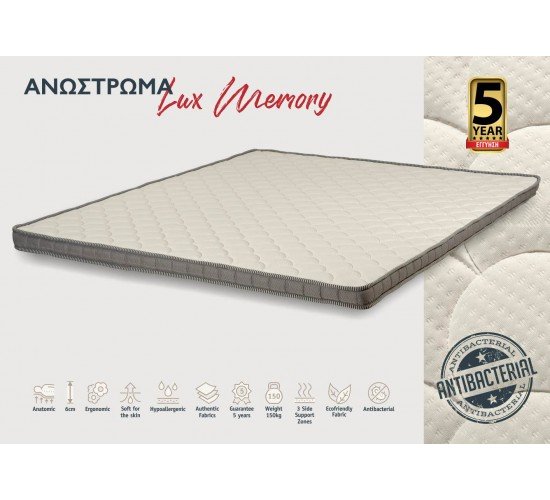 KPS ΑΝΩΣΤΡΩΜΑ MEMORY 090X200X6ΕΚ ANTIBACTERIAL 08.02.237 4957