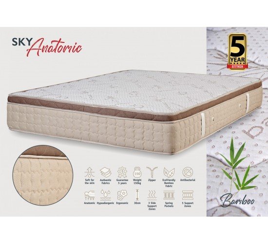 KPS ΣΤΡΩΜΑ ΜΕ ΑΝΩΣΤΡΩΜΑ  SKY ANATOMIC 100X200X30EK ΒΑΜΒΟΟ 08.02.88 5042