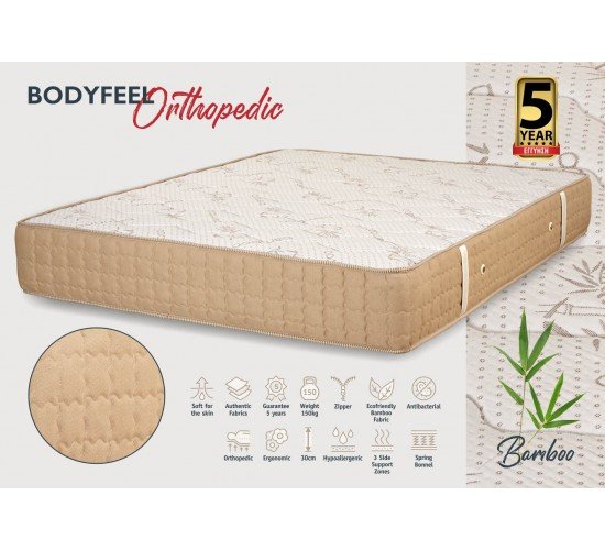 KPS ΣΤΡΩΜΑ BODYFEEL ORTHOPEDIC 090X200X30EK BAMBOO 08.02.157 5275