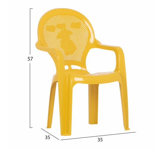 ΚΑΡΕΚΛΑΚΙ ΠΑΙΔΙΚΟ HM5824.06 ΚΙΤΡΙΝΗ 36.5x36.5x56.5Υεκ.