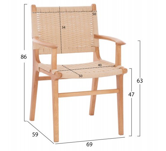 ΠΟΛΥΘΡΟΝΑ ΕΣΩΤ. ΧΩΡΟΥ HM9331.01 IGNACIO RUBBERWOOD-ΣΧΟΙΝΙ 69X59X86Υεκ.