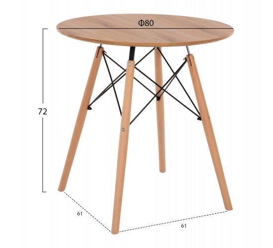 ΤΡΑΠΕΖΙ MINIMAL ΣΤΡΟΓΓΥΛΟ HM0059.04 MDF ΣΕ ΦΥΣΙΚΟ-ΠΟΔΙΑ ΟΞΙΑΣ ΦΥΣΙΚΟ Φ80Χ72Υεκ.