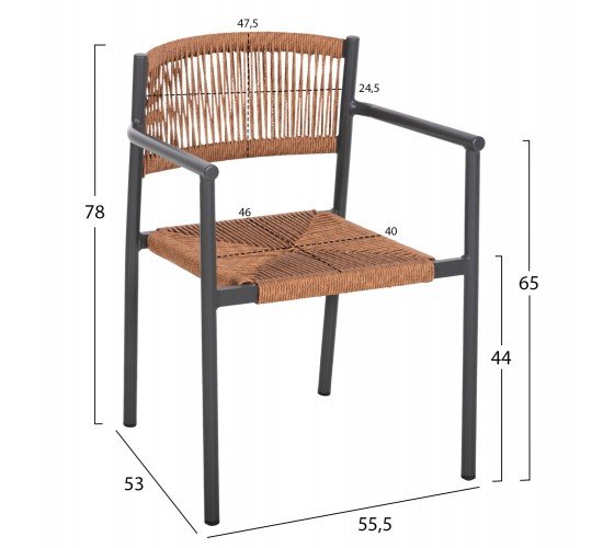 ΠΟΛΥΘΡΟΝΑ ΑΛΟΥΜΙΝΙΟΥ STER HM5786.12 ΑΝΘΡΑΚΙ-ΣΥΝΘ.RATTAN ΜΠΕΖ 55,5x53x78Υεκ.