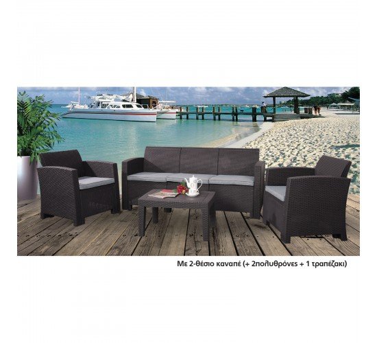 SAVANNA Set Σαλόνι Κήπου Βεράντας  K/D,  PP-UV Καφέ Μαξιλάρια Grey-White  Table Sofa 2Seater 2 Armchairs [-Καφέ-] [-PP - PC - ABS-] Ε352,2