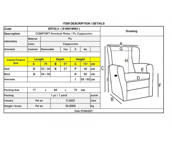 COMFORT Πολυθρόνα Relax Σαλονιού - Καθιστικού PU Cappuccino  79x97x101cm [-Μπεζ-Tortora-Sand-Cappuccino-] [-PU - PVC - Bonded Leather-] Ε9732,4