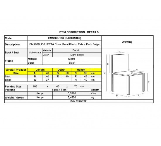 JETTA Καρέκλα Τραπεζαρίας Κουζίνας, Μέταλλο Βαφή Μαύρο Ύφασμα Dark Beige (Συσκ.6)  40x50x95cm [-Μαύρο/Μπεζ-Tortora-Sand-Cappuccino-] [-Μέταλλο/Ύφασμα-] ΕΜ966Β,136