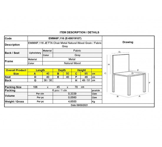 JETTA Καρέκλα Τραπεζαρίας Κουζίνας, Μέταλλο Βαφή Φυσικό Ύφασμα Γκρι  40x50x95cm [-Φυσικό/Γκρι-] [-Μέταλλο/Ύφασμα-] ΕΜ966F,116