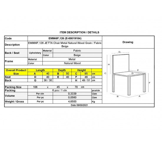 JETTA Καρέκλα Τραπεζαρίας Κουζίνας, Μέταλλο Βαφή Φυσικό Ύφασμα Μπεζ  40x50x95cm [-Φυσικό/Μπεζ-Tortora-Sand-Cappuccino-] [-Μέταλλο/Ύφασμα-] ΕΜ966F,126