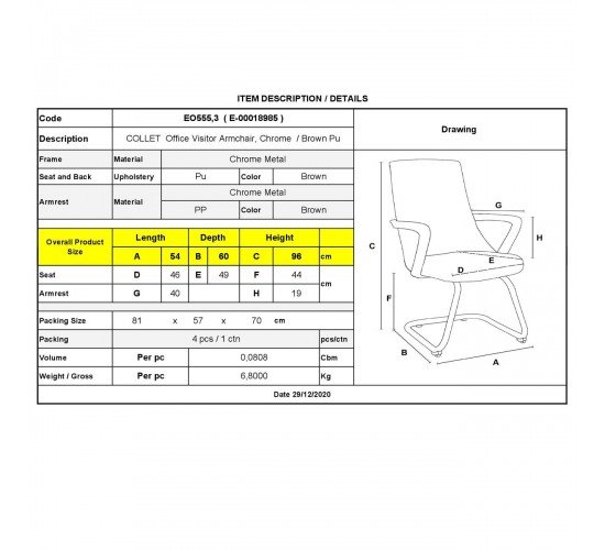 COLLET Πολυθρόνα Γραφείου Επισκέπτη Μέταλλο Χρώμιο, Pu Καφέ  54x60x96cm [-Καφέ-] [-PU - PVC - Bonded Leather-] ΕΟ555,3