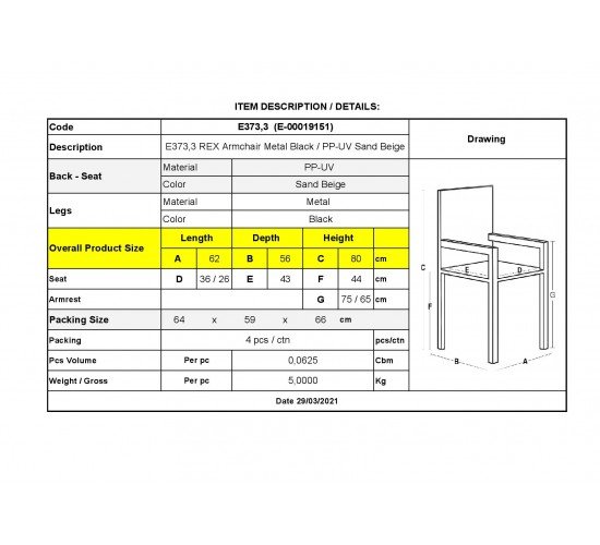 REX Πολυθρόνα Μέταλλο Βαφή Μαύρο, PP-UV Sand Beige  62x56x80cm [-Μαύρο/Μπεζ-Tortora-Sand-Cappuccino-] [-Μέταλλο/PP - ABS - Polywood-] Ε373,3