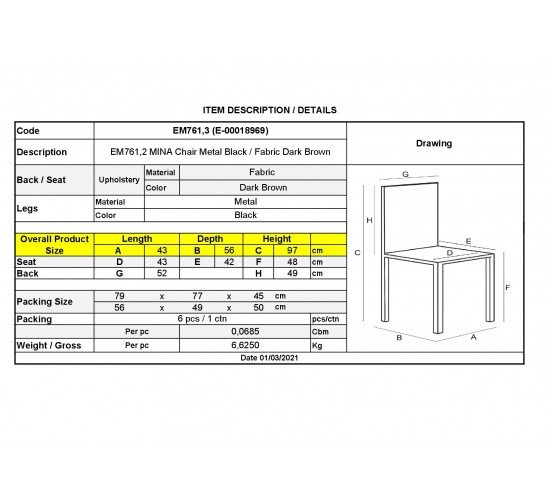 MINA Καρέκλα Τραπεζαρίας Κουζίνας, Μέταλλο Βαφή Μαύρο, Ύφασμα Σκούρο Καφέ  43x56x97cm [-Μαύρο/Καφέ-] [-Μέταλλο/Ύφασμα-] ΕΜ761,3