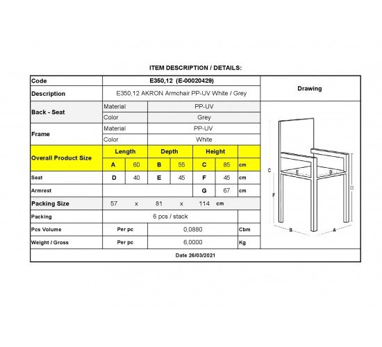 AKRON Πολυθρόνα PP-UV Άσπρο - Γκρι  60x55x85cm [-Άσπρο/Γκρι-] [-PP - PC - ABS-] Ε350,12