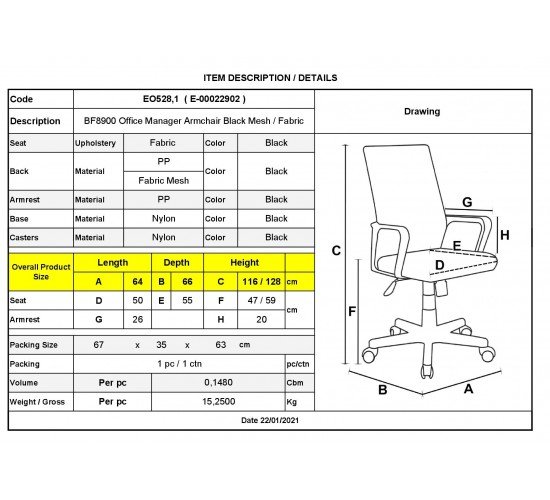 BF8900 Πολυθρόνα Γραφείου Διευθυντή, Mesh Μαύρο, Ύφασμα Μαύρο  64x66x116/128cm [-Μαύρο-] [-Ύφασμα/Mesh-] ΕΟ528,10