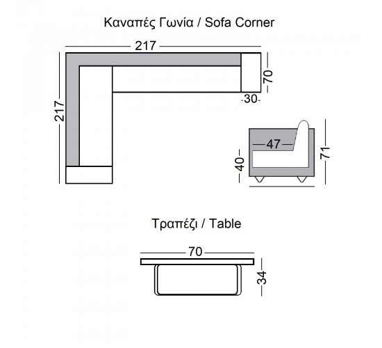 MEXICO Set Σαλόνι Κήπου Καναπές Γωνία   Τραπεζάκι Alu Άσπρο, Μαξιλάρια Γκρι  217x217x70 H.65 / 70x70x34 cm [-Άσπρο/Γκρι-] [-Αλουμίνιο/PP - Polywood-] Ε6867,1