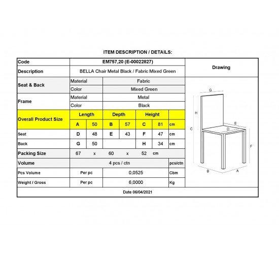 BELLA Καρέκλα Τραπεζαρίας, Μέταλλο Βαφή Μαύρο, Ύφασμα Απόχρωση Mixed Green  50x56x80cm [-Μαύρο/Πράσινο-] [-Μέταλλο/Ύφασμα-] ΕΜ757,20