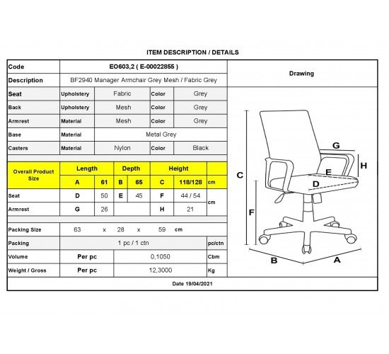 BF2940 Πολυθρόνα Γραφείου Διευθυντή Γκρι, Mesh Γκρι - Ύφασμα Γκρι  61x65x118/128cm [-Μαύρο-] [-Mesh-] ΕΟ603,2
