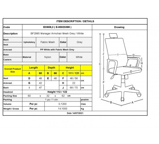 BF2985 Πολυθρόνα Γραφείου Διευθυντή, Άσπρο - Mesh Γκρι  60x66x111/121cm [-Άσπρο/Γκρι-] [-Mesh-] ΕΟ606,2