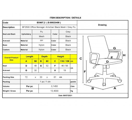 BF2500 Πολυθρόνα Γραφείου Διευθυντή Mesh Μαύρο - Pu Γκρι  58x62x116/126cm [-Μαύρο/Γκρι-] [-Mesh/PVC - PU-] ΕΟ607,2