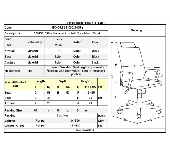 BF8750 Πολυθρόνα Γραφείου Διευθυντή, Mesh Γκρι, Ύφασμα Γκρι  65x64x117/127cm [-Γκρι-] [-Ύφασμα/Mesh-] ΕΟ608,2