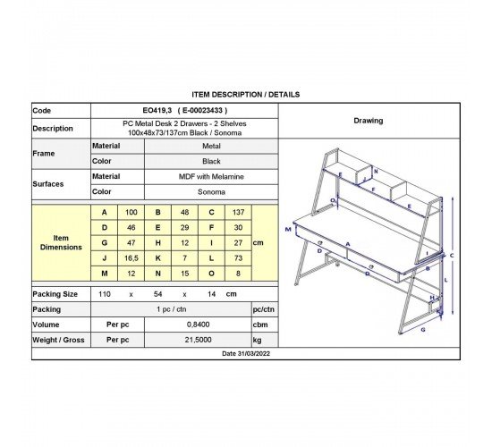 ΓΡΑΦΕΙΟ Η/Υ 2 Συρτάρια 2 Ράφια Μέταλλο Βαφή Μαύρο, MDF - Melamine Απόχρωση Sonoma  100x48x73/137cm [-Μαύρο/Φυσικό-] [-Μέταλλο/Melamine-] ΕΟ419,3