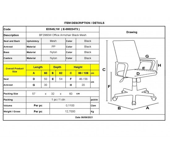 BF2960 Πολυθρόνα Γραφείου Mesh Μαύρο  60x62x99/109cm [-Μαύρο-] [-Mesh-] ΕΟ545,1W