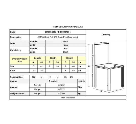 JETTA Καρέκλα Τραπεζαρίας - Κουζίνας, Μέταλλο Βαφή Γκρι, Pvc Μαύρο, Full K/D - Συσκ.6  40x50x95cm [-Μαύρο/Γκρι-] [-Μέταλλο/PVC - PU-] ΕΜ966,36Κ