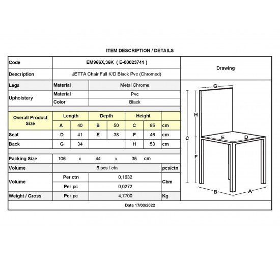 JETTA Καρέκλα Τραπεζαρίας - Κουζίνας, Μέταλλο Χρώμιο, Pvc Μαύρο, Full K/D - Συσκ.6  40x50x95cm [-Χρώμιο/Μαύρο-] [-Μέταλλο/PVC - PU-] ΕΜ966Χ,36Κ