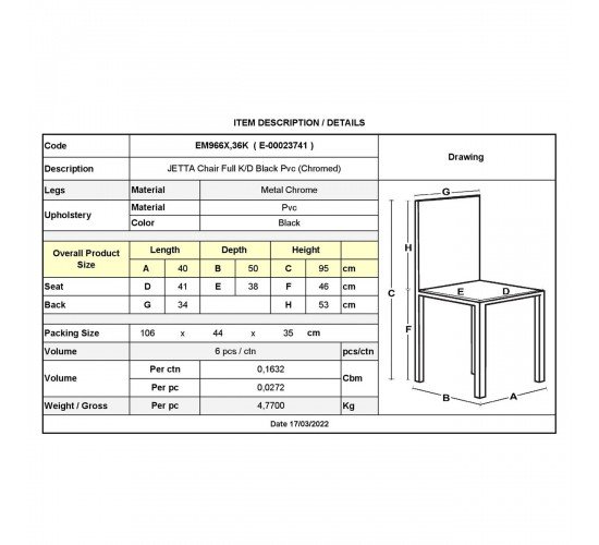 JETTA Καρέκλα Τραπεζαρίας - Κουζίνας, Μέταλλο Χρώμιο, Pvc Μαύρο, Full K/D - Συσκ.6  40x50x95cm [-Χρώμιο/Μαύρο-] [-Μέταλλο/PVC - PU-] ΕΜ966Χ,36Κ