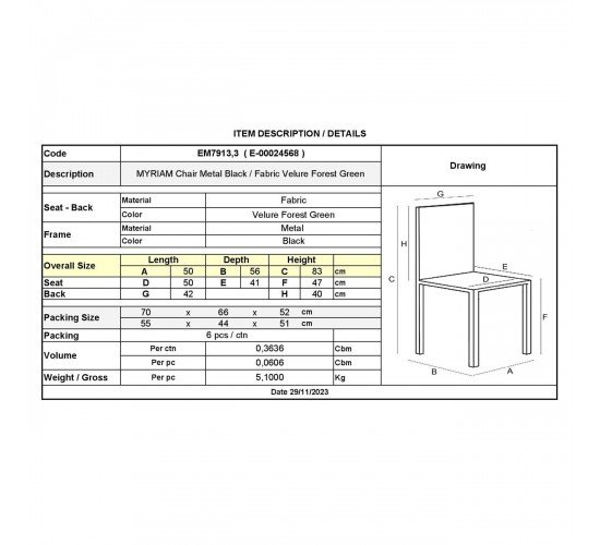 MYRIAM Καρέκλα Τραπεζαρίας, Μέταλλο Βαφή Μαύρο, Ύφασμα Velure Απόχρωση Forest Green  50x56x83cm [-Μαύρο/Πράσινο-] [-Μέταλλο/Ύφασμα-] ΕΜ7913,3