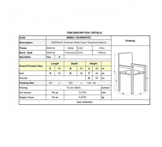 SERRANO Πολυθρόνα Κήπου Βεράντας, Μέταλλο Βαφή Γκρι, Polywood Καρυδί, Στοιβαζόμενη  56x64x88cm [-Καρυδί/Γκρι-] [-Μέταλλο/PP - ABS - Polywood-] Ε6892,1