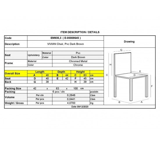 VIVIAN Καρέκλα Μέταλλο Χρώμιο, PVC Σκούρο Καφέ  40x44x83cm [-Χρώμιο/Καφέ-] [-Μέταλλο/PVC - PU-] ΕΜ935,3