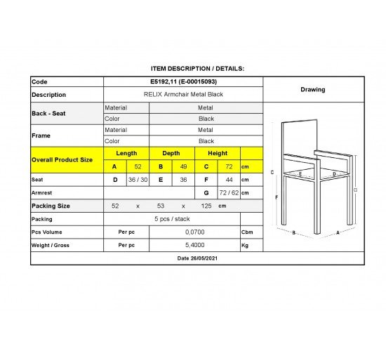 RELIX Πολυθρόνα Μέταλλο Βαφή Μαύρο  52x49x72cm [-Μαύρο-] [-Μέταλλο-] Ε5192,11