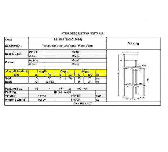 RELIX Σκαμπό BAR με Πλάτη, Μέταλλο Βαφή Μαύρο  43x43x76/100cm [-Μαύρο-] [-Μέταλλο-] Ε5199,1