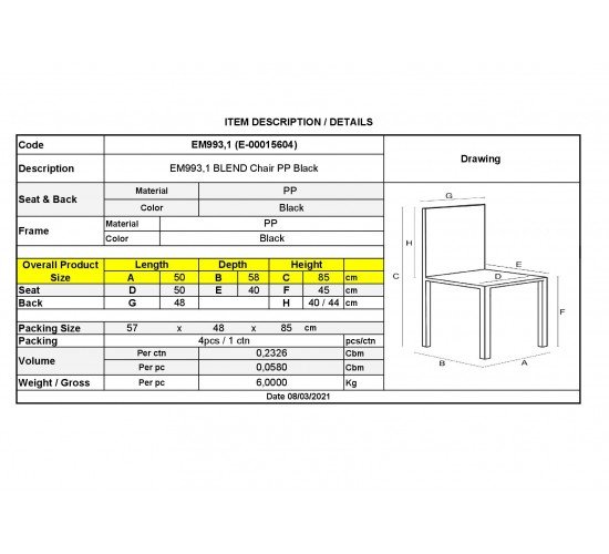 BLEND Καρέκλα Τραπεζαρίας Κουζίνας - PP Μαύρη  50x58x85cm [-Μαύρο-] [-PP - PC - ABS-] ΕΜ993,1