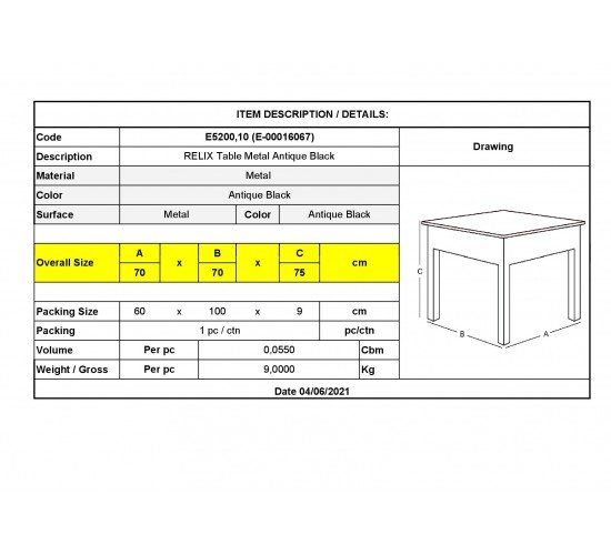 RELIX Τραπέζι Dining-Pro, Μέταλλο Βαφή Antique Black  70x70x75cm [-Μαύρο-] [-Μέταλλο-] Ε5200,10