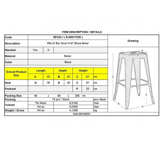 RELIX Σκαμπό BAR H.67cm Στοιβαζόμενο, Μέταλλο Βαφή Μαύρο  43x43 H.67cm [-Μαύρο-] [-Μέταλλο-] Ε5193,1