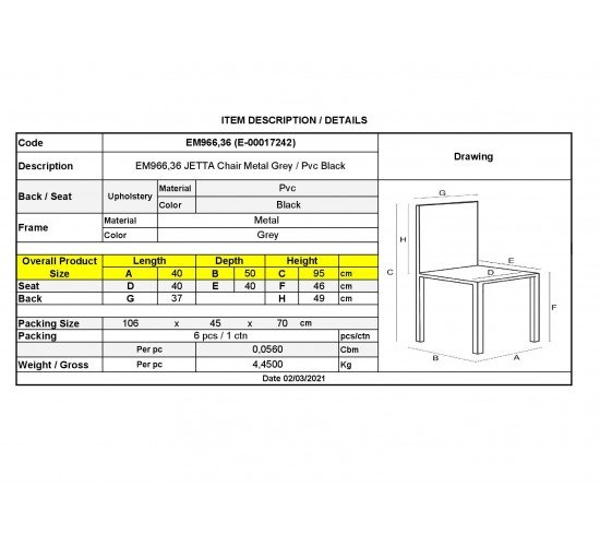 JETTA Καρέκλα Τραπεζαρίας Κουζίνας, Μέταλλο Βαφή Γκρι, Pvc Μαύρο ( Συσκ.6 )  40x50x95cm [-Μαύρο/Γκρι-] [-Μέταλλο/PVC - PU-] ΕΜ966,36