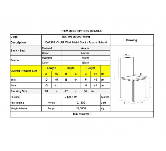 VIHAR Καρέκλα Ξύλο Ακακία Φυσικό  45x49x86cm [-Φυσικό-] [-Ξύλο-] ΕΑ7109