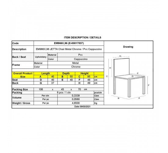 JETTA Καρέκλα Τραπεζαρίας - Κουζίνας, Μέταλλο Χρώμιο, Pvc Cappuccino (Συσκ.6)  40x50x95cm [-Χρώμιο/Μπεζ-Tortora-Sand-Cappuccino-] [-Μέταλλο/PVC - PU-] ΕΜ966Χ,96